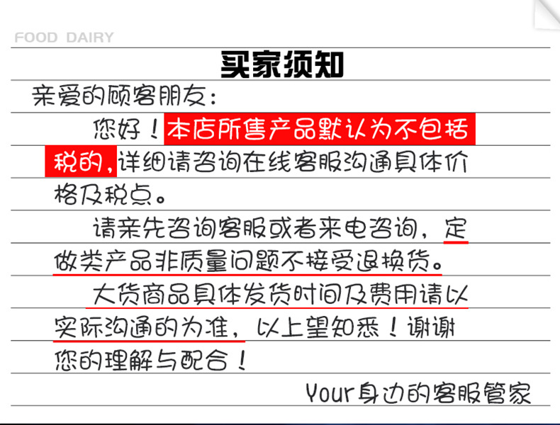 木质素-详情页_01