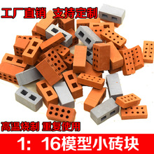 1��16ģ�ʹu�K�������С�t�u�ֹ�DIY΢���^���B�w����������uͨ