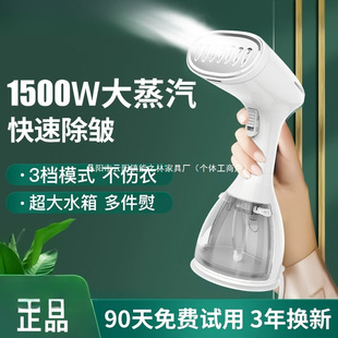 Zhigao Handheld Garment Ironing Machine Steam Electric Iron Household Small Portable Ironing Clothes Dormitory Ironing Machine Others