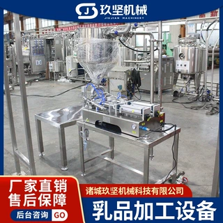 凝固型酸奶灌装机器 搅拌型酸奶生产线 全套酸奶调配生产线