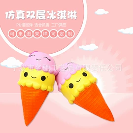 慢回弹玩具;减压玩具;瑜伽垫