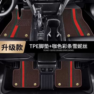 Front Weilanda Surrounded TPE Car – Ayaqaltılar (Kovriklər) - tpe-double-layer-pad-brown-color-strip