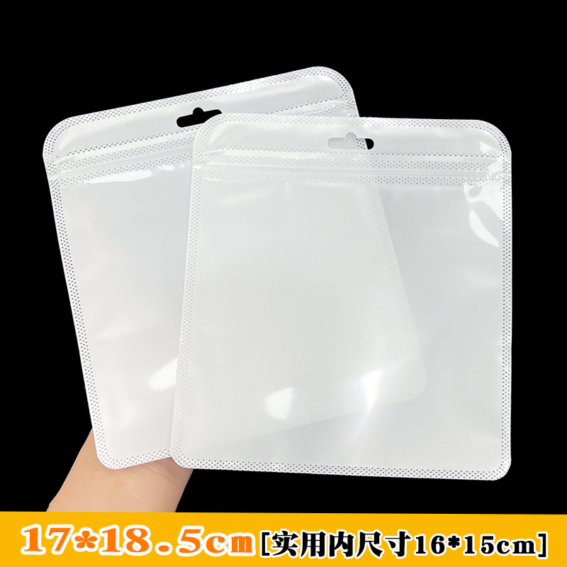 正方形のセルフシール包装袋現物両面透明ゴム袋四角い袋白いセルフシール袋大珠光袋