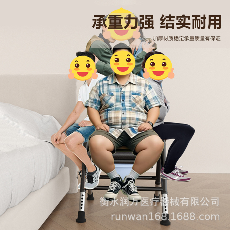 老人便器移動便器腰掛け妊婦家庭用丈夫折りたたみトイレ神器携帯高齢者腰掛け椅子|undefined