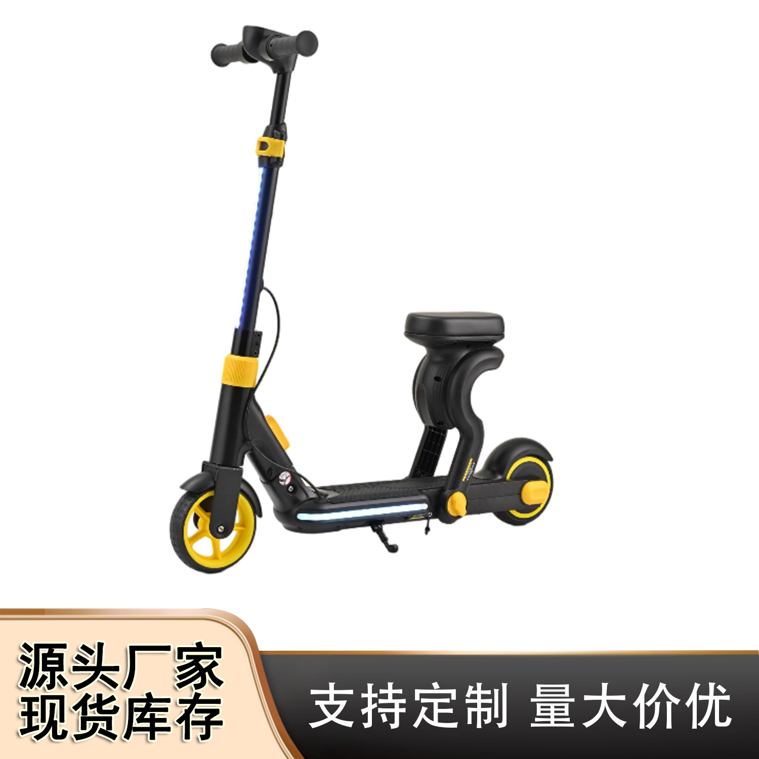 Cross-Border Two-In-One Electric Youth Scooter Kidsren's Two-Wheel 6.5-Inch Foldableing Two-In-One Toy Scooter