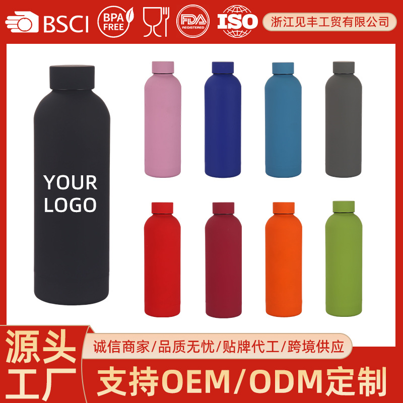跨境美式小口瓶304不锈钢保温杯便携户外保冷运动水壶随行杯水杯