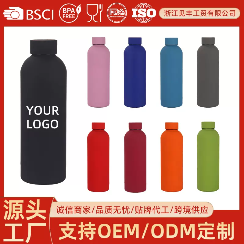 跨境美式小口瓶304不锈钢保温杯便携户外保冷运动水壶随行杯水杯