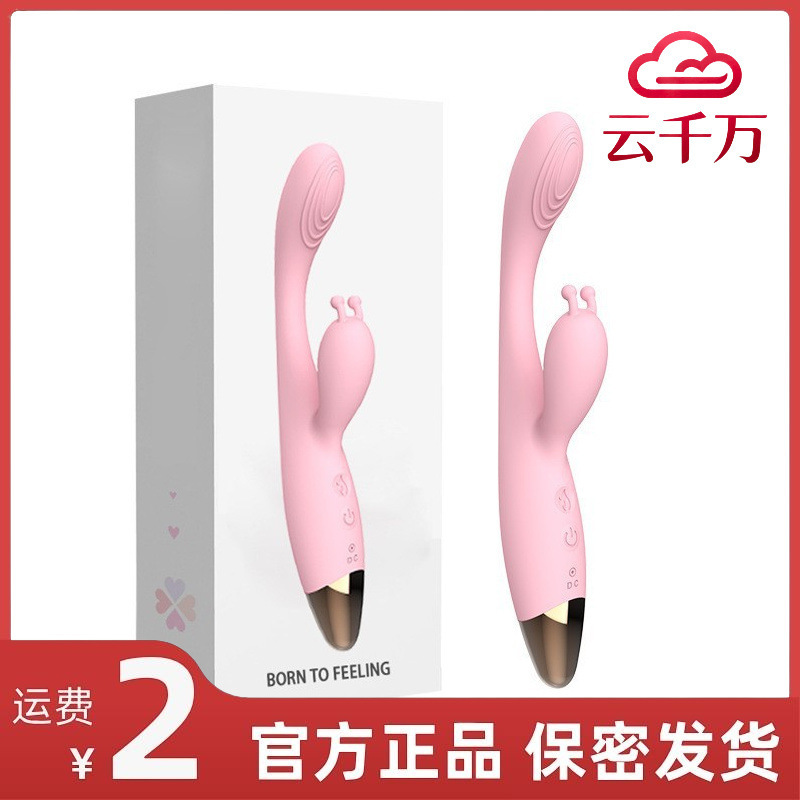 Shanggan Golden Finger 2Nd Generation Female Sexy Massage Heated Vibrator Wholesale Female Sexy Adult Toys Dropshipping