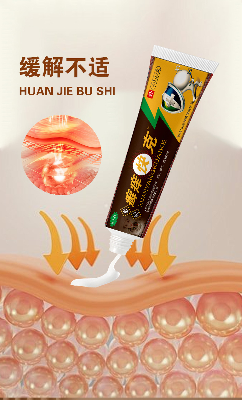 Kuaike Herbal Skin Ointment External Use Bai Cao Gao 20g Box specifications