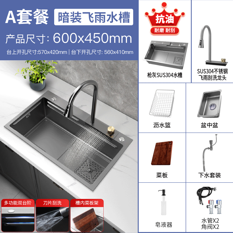 Jingle Kitchen Feiyu водопадная раковина, однокамерная 304 нержавеющая стальная мойка, многофункциональная большая однокамерная миска