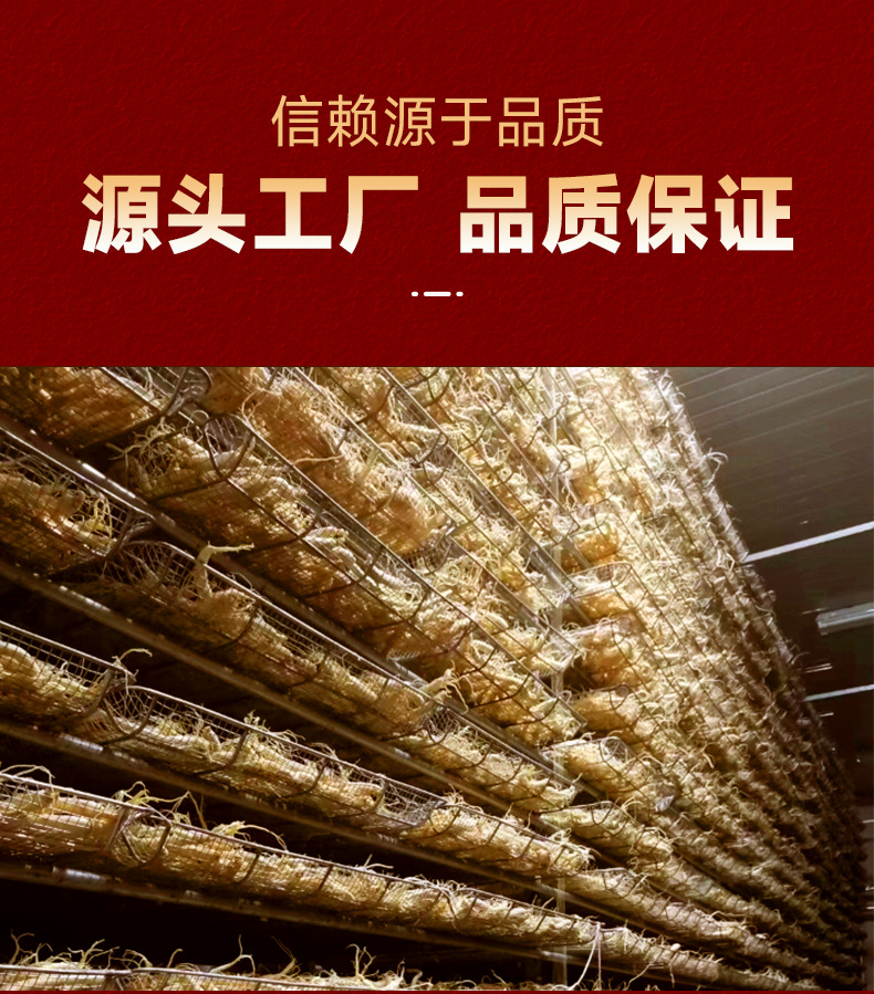 American Ginseng Slices Soft Branch Bottled Multiple Sizes 50g 90g 250g for Cooking and Tea key features