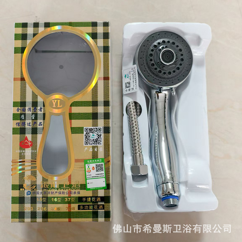 外贸跨境银龙花洒 酒店家用淋浴花洒套装手持莲蓬头增压开关喷头|undefined