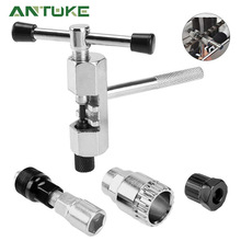 自行车修理工具 中轴拆卸 飞轮拆卸 链条拆卸 曲柄拆卸多功能工具