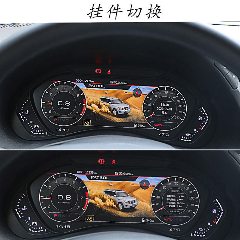 适用于日产途乐Y62液晶仪表盘改装多功能汽车全液晶仪表盘总成