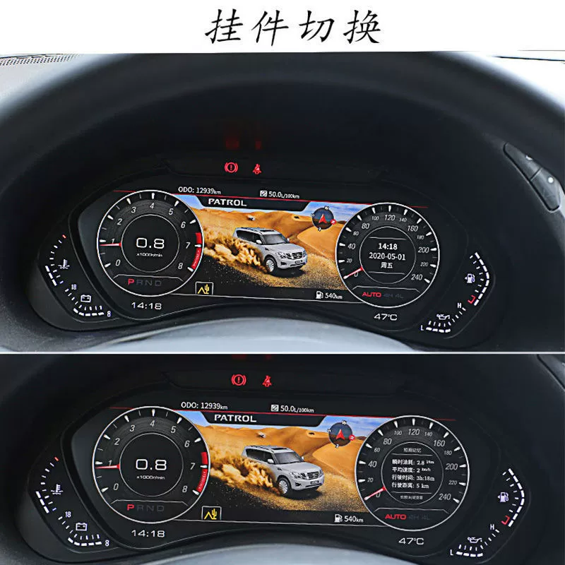 Применимо к Nissan tole Y62 модификации приборной панели ЖК-дисплея, многофункциональной автомобильной полной ЖК-приборной панели в сборе