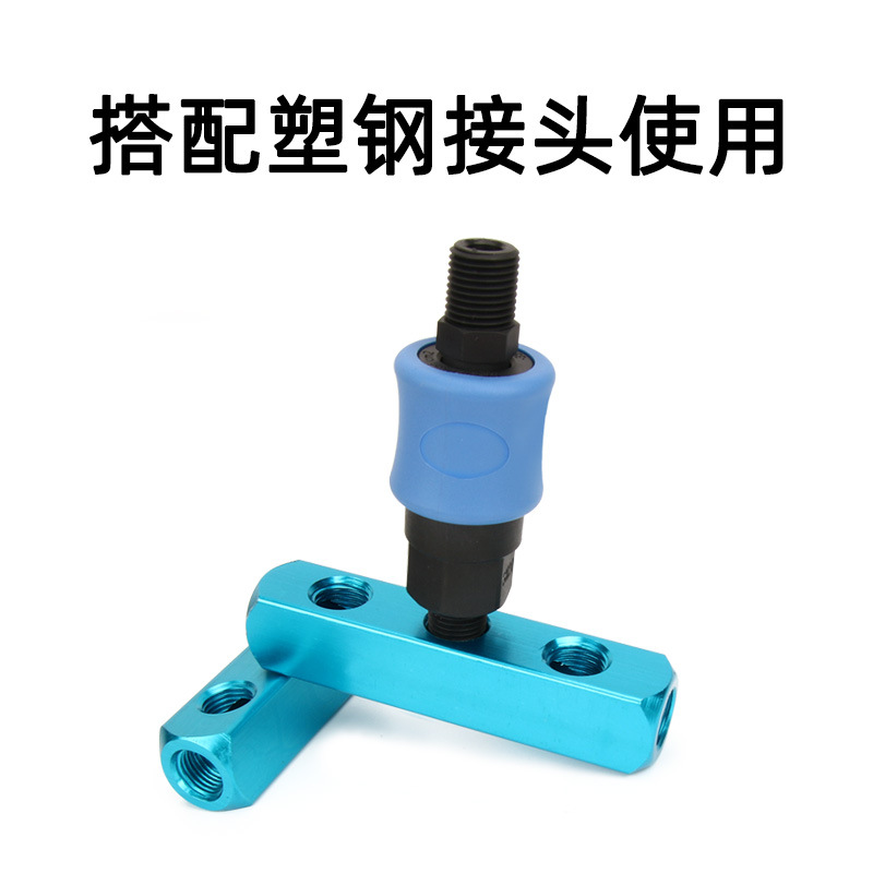 Pneumatic manifold plate, multi-channel air distribution and exhaust source base, multi-port splitter, aluminum strip distributor, and air distribution block
