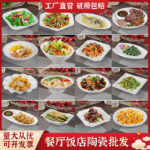 �Ƶ��մɼ��ײ˱P���ò�Ҏ�t���⮐�γ��˱P���˵����͏d�;�