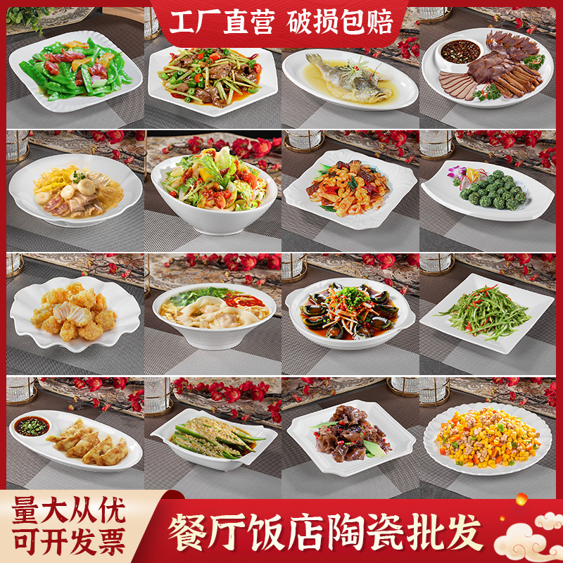Hotel Ceramic Pure Cabbage Plate Commercial Irregular Creative Shaped Stir-fry Plate Cold Dishes Plate Restaurant Tableware