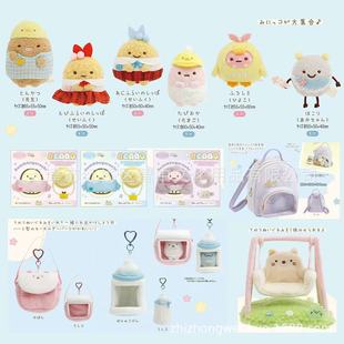 �ձ�san-x�����������Ɉ@�Ʒ����bë�q��ż������ż���ɳ��