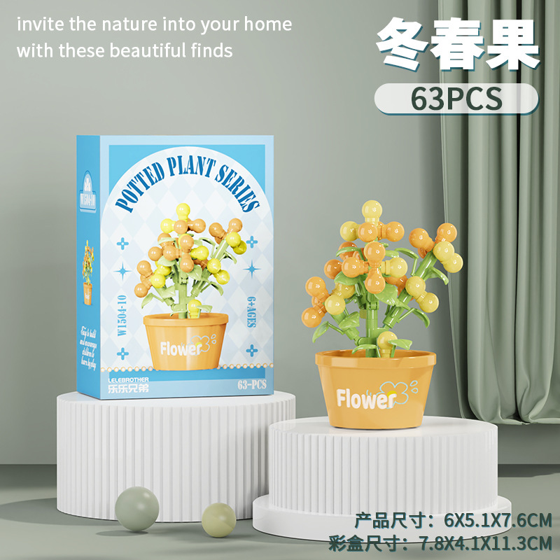 Bloques de construcción inmortales flores para niños puzzle ensamblaje juguetes plantas en maceta plantas flores modelo ornamentos regalos para chicas image 12