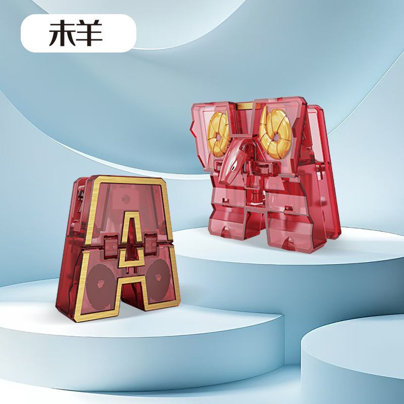 Large crystal letter [A] Weiyang