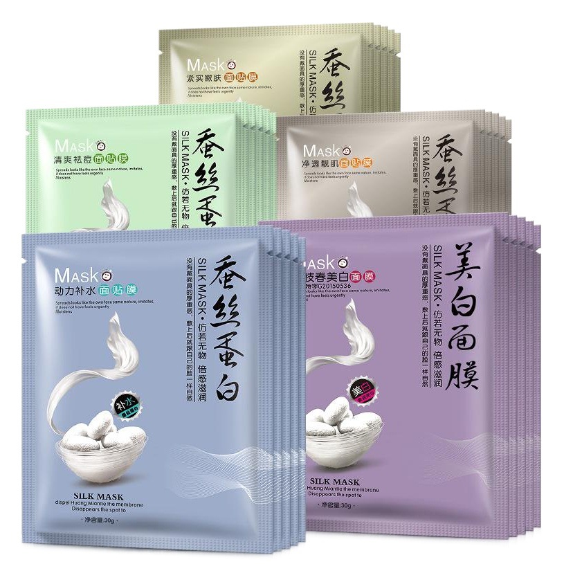 Yizhichun Silk Protein Mask Hyaluronic Acid Hydrating Moisturizing Skin Care Acne Removal Facial Care Mask Wholesale