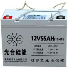 光合硅能蓄电池12V55AH 胶体免维护储能电瓶 恶劣电网地区供电电