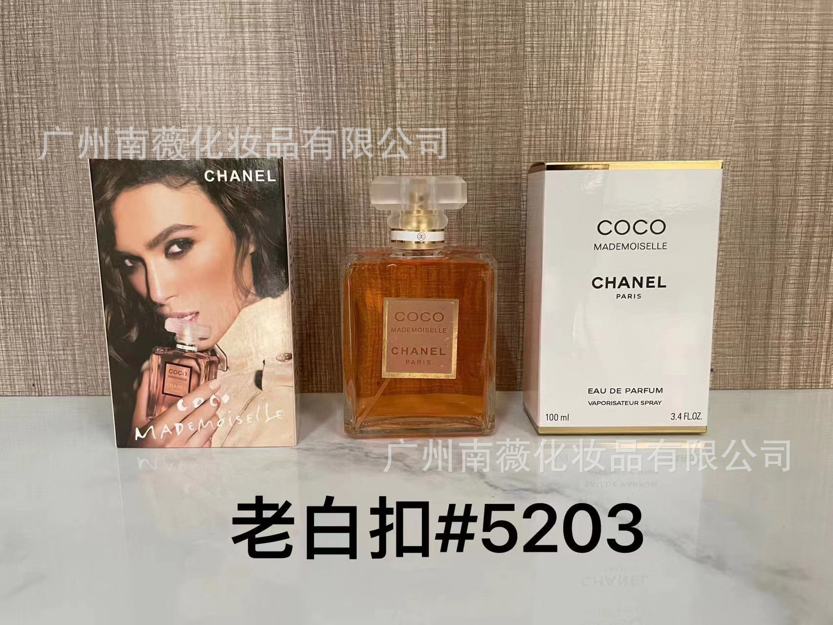 P Modern coco100ml