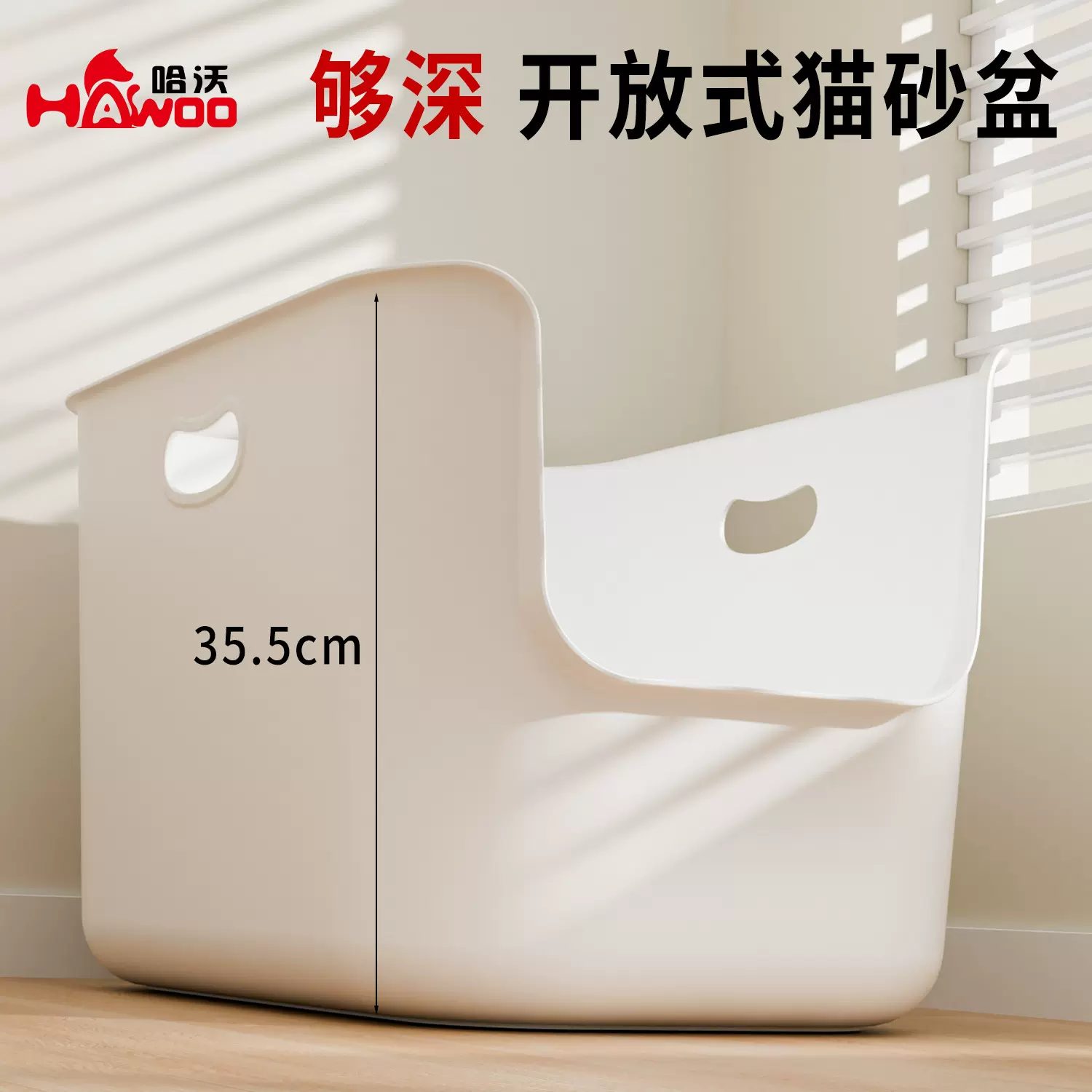 原创开放式猫砂盆超大号防抛砂猫咪专用厕所加厚加深巨无霸猫沙盆