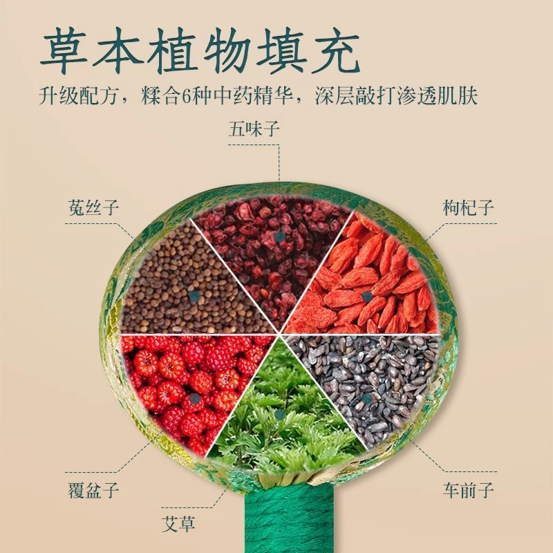 艾草養生ハンマー卸売りのお土産はマッサージを持っています。|undefined