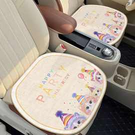 卡通冰丝坐垫可爱耐脏汽车坐垫汽车夏季四季通用通风座椅透气座垫