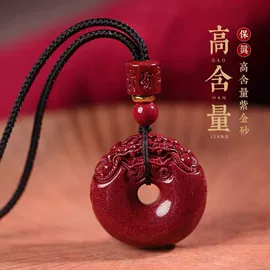 手链;手串;吊坠