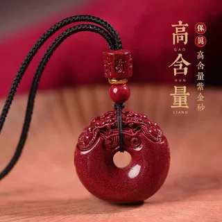 天然原矿朱砂貔貅平安扣吊坠项链挂件饰品高含量紫金砂帝王砂批发