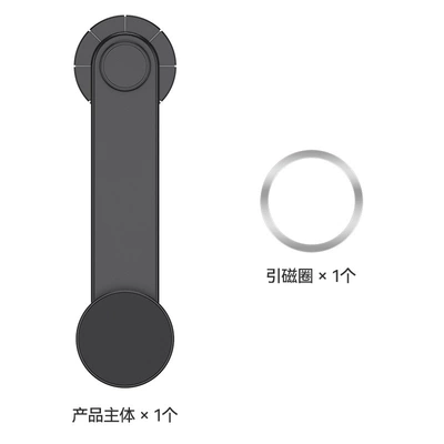 2026 New Model Car Magnetic Phone Holder Adhesive Type Car Dashboard Navigation Phone Mount (Car phone holder) - black