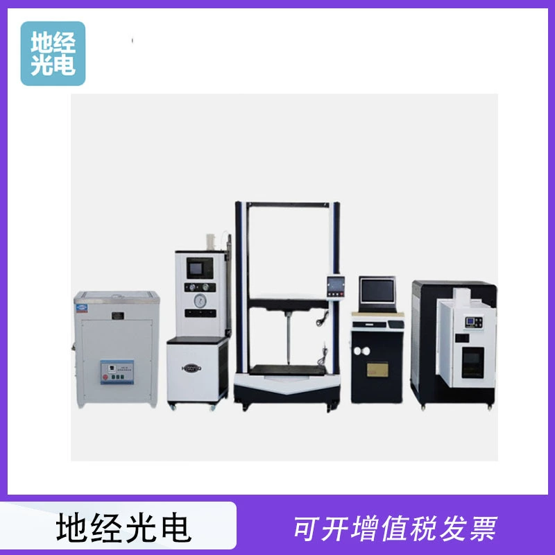 NL-5364 Универсальная испытательная машина для асфальтобетона на осевую прочность на сжатие и модуль деформации