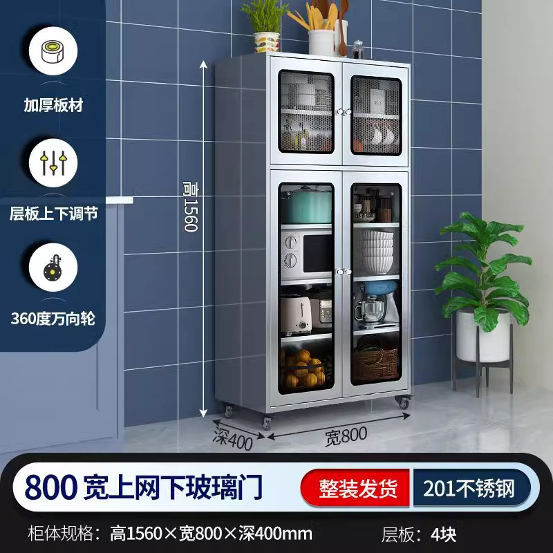 304不锈钢橱柜餐边柜家用厨房碗柜不锈钢储物柜锅具收纳柜置物柜|undefined