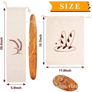 Original Color Plain Cotton Drawstring Drawstring Storage Bag Cotton Drawstring Drawstring Rice Bag Bread Bag Linen