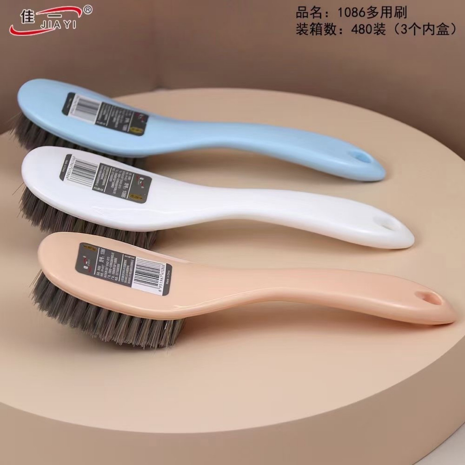 Jiayi 1086 Multifunctional Decontamination and Descaling Cleaning Brush Long Handle Plastic Shoe Washing Brush Home Daily Laundry Brush