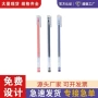 签字学生大容量办公中性笔