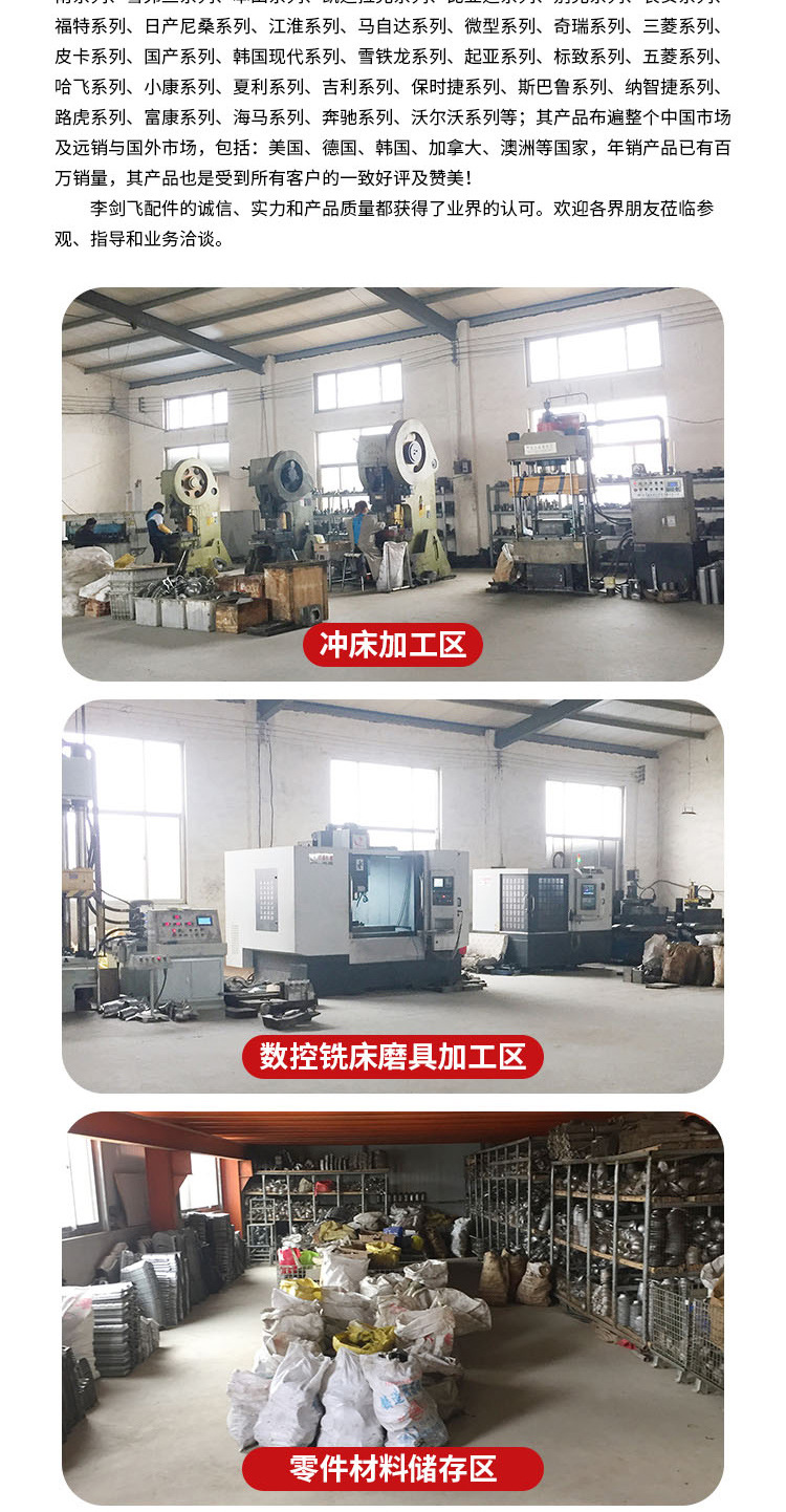 Manufacturer Supplies Exhaust Manifold Branch Pipe Suitable for Jac Xianghe 2.0t Refine M5 S5 S3 M3 Heyue