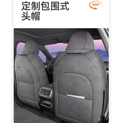 Modelə uyğun (Original) oturacaq örtükləri, Suitable for Geely Xingrui