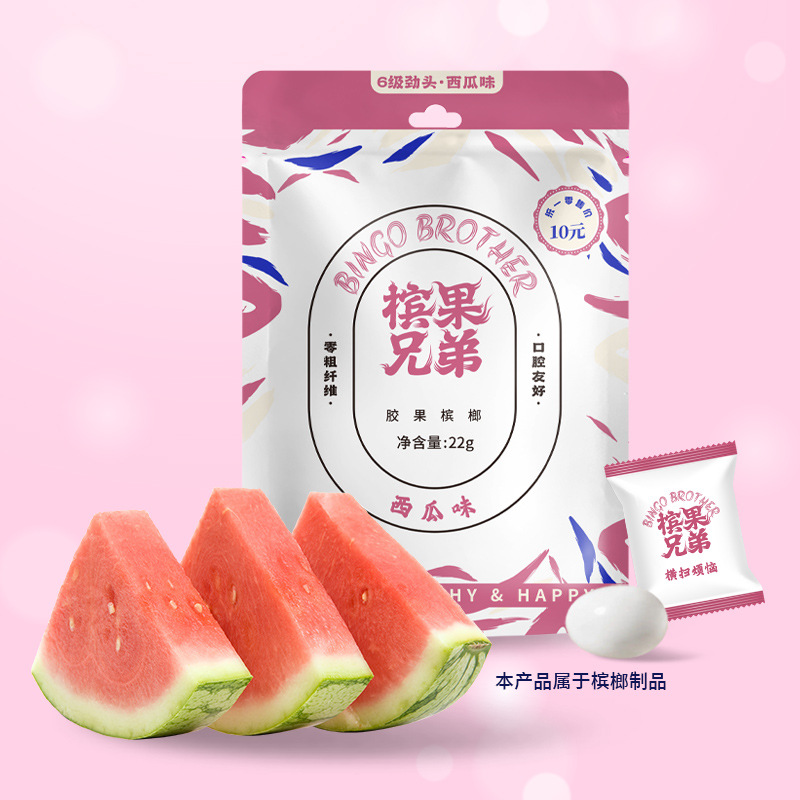 槟果兄弟西瓜味   清新口味 新型胶果槟榔   22克/袋