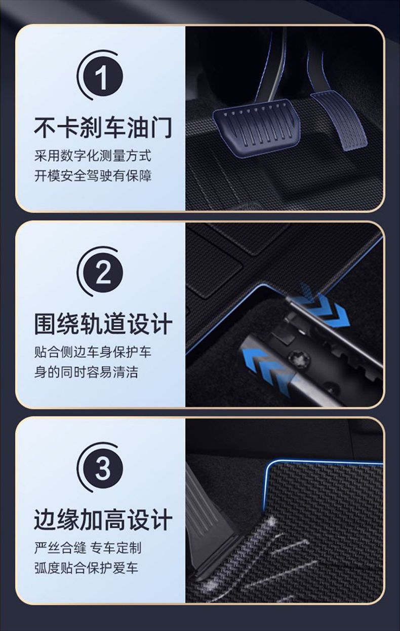 Applicable to Qiyuan Q05 Foot Pad 25 TPE Special 2024 Original Main Driving Carpet Pad Auto Accessories New
