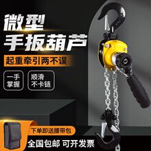 ΢�������ְ���J0.5t/0.75���o�������b�����C�X�Ͻ��������J��