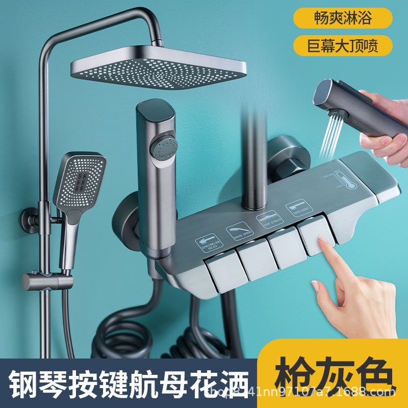 Pistola gris portaaviones pantalla gigante