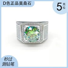 �������ָ5������ĸ��Īɣʯ�н䴿��S925ĪɣʯŮ��ָ�羳ŷ��