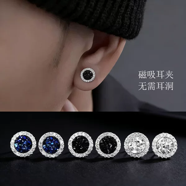 Crystal Cluster Dazzling Magnetic Ear Clips for Men, Trendy High-End Minimalist Style, Non-Pierced Painless Earrings for Men