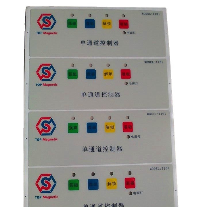 丝印PC薄膜开关面板鼓包按键pvc面贴仪器控制面板显示窗触控面板