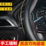 代发通用款手缝四季方向盘套