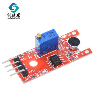 Microphone, sensor, module, robot, induction switch key, sound system